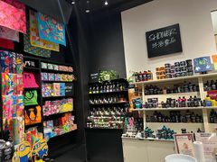 -LUSH(威尼斯人店)