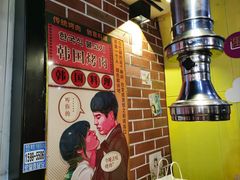 -火炉情韩国料理店(古田路店)