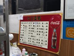 -修记牛杂店(同华东一路店)