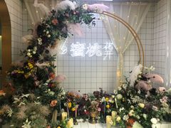 -蜜桃花开·中西融合菜E&W(南长街店)