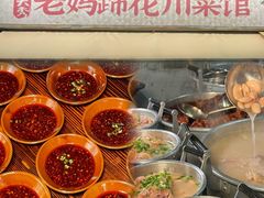 -罗妈砂锅(四川成都奎星楼店)