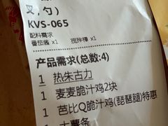 -麦当劳(东岳大道店)