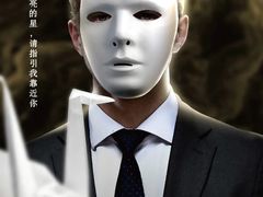 -剧盟谋杀之谜俱乐部·剧本杀
