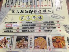 -鱼醉无骨鱼·中山脆肉鲩(荔湾路店)