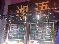 -湘语·湖南家常菜(新洲店)