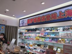 -cocokarafine可开嘉来