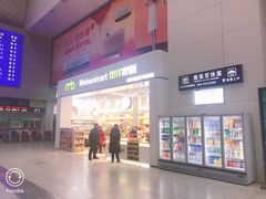 门面-每伴便利(沈阳北站店)