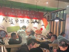 大堂-吕氏疙瘩汤·私家菜馆(慈云寺店)