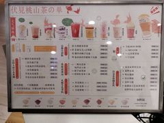 -伏小桃(萧山银隆店)