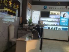 -精益眼镜(建三店)