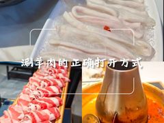-祥源胡同·涮牛羊肉火锅(花桥店)