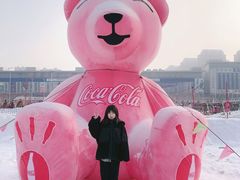 -沈阳奥体冰雪嘉年华