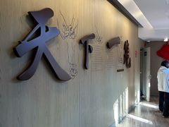 -南翔馒头店(豫园店)