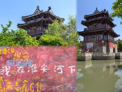 -沈坤状元府景区