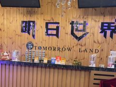-明日世界密室轰趴·剧本桌游·箭馆团建(国贸店)