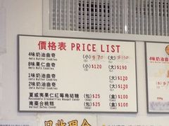 -珍妮曲奇聪明小熊(尖沙咀店)