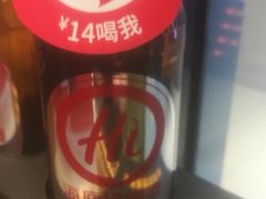 -海底捞火锅(八佰伴店)