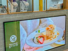 -Gram舒芙蕾(杭州中心店)