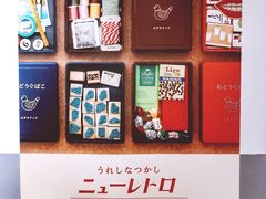 -Badmarket(庙前西街店)