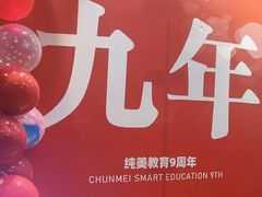 -斯玛特儿童美术中心(文化中心店)