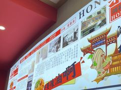 -鸿福面馆·非物质文化遗产(活力源店)