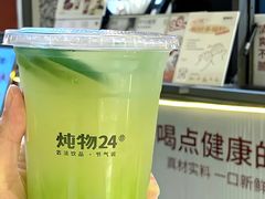 -炖物24章·顺时轻养茶(杭州大厦店)