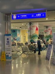 -苏州大学附属儿童医院(园区总院)