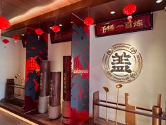 -德天顺盖码饭(人民西路店)