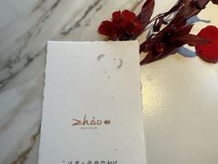 -ZHAO赵·牛扒坊(万象城店)