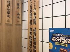-吴记怪味面(牛王庙店)