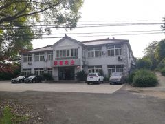 -翠茗农庄土菜馆(天目湖店)
