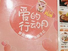 -杯子红牛排(创意产业园店)