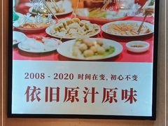 -原汁原味农家菜·经典粤菜(江燕南路店)