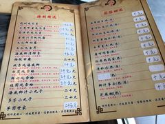 -润生堂(泰然四路店)