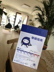 -玖也普拉提