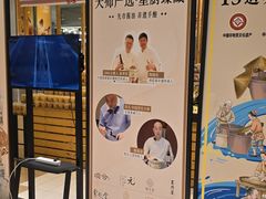 -伊藤洋华堂(温江店)