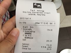 -太兴烧味餐厅(香港机场店)