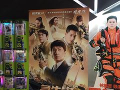 -英皇UA电影城(虹桥天地店)