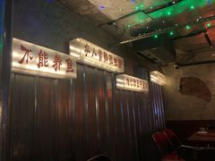 -竹笠烧烤(景缘居店)