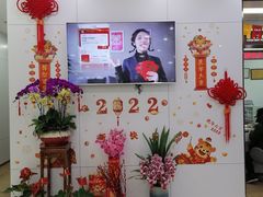 -中国工商银行(上海市兰坪路支行)