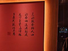 -巴盟人家·礼宴(九原店)