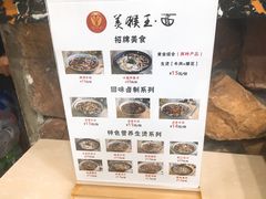 大堂-豫楚源美猴王·面(武展店)