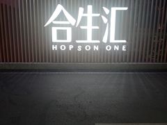 -白玉兰食品甜凤店(合生汇店)