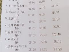 -桃子餐厅·天津菜(红星路直营店)