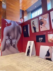 点击看大图 -新寰亚月子会所(金鸡湖凯宾店)