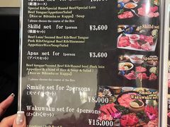 -宮崎牛第一号指定店 焼肉の幸加園(橘通店)