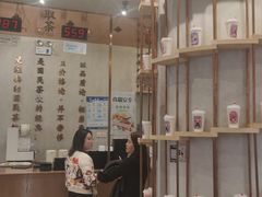 -眷茶(大卫城10楼店)