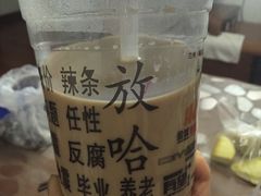 -放哈·甜醅子奶茶创造者(正宁路店)
