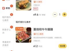 -筱田の食堂·izakaya(淮海中路店)