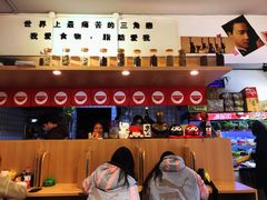 -皆道拌麻辣烫·麻辣拌